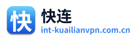快连VPN